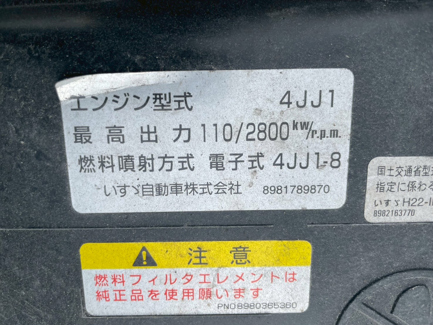 いすゞ 小型ワイド  バン TKG-NPR85AN